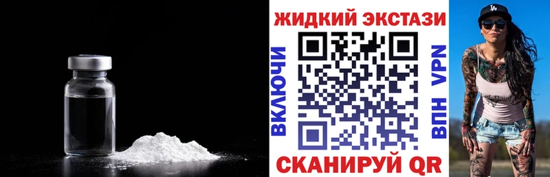 Бутират Butirat  Весьегонск 