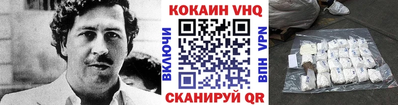 КОКАИН Боливия  ОМГ ОМГ сайт  Весьегонск 