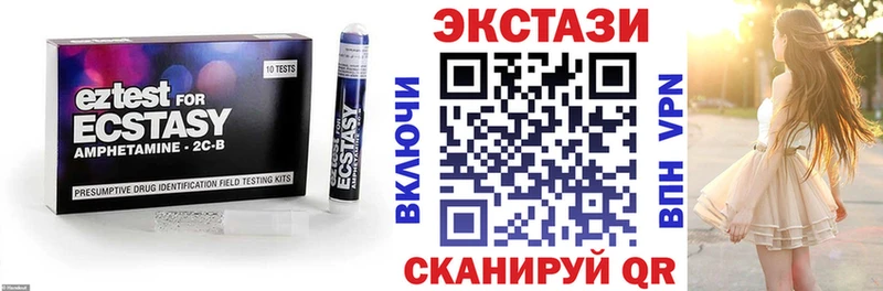 Ecstasy VHQ mega зеркало Весьегонск