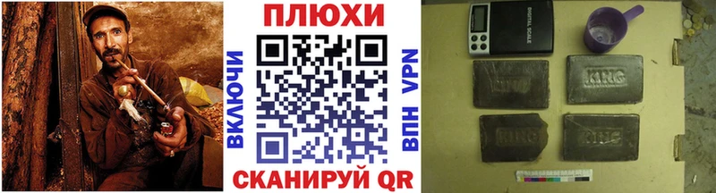 Гашиш hashish  Весьегонск 