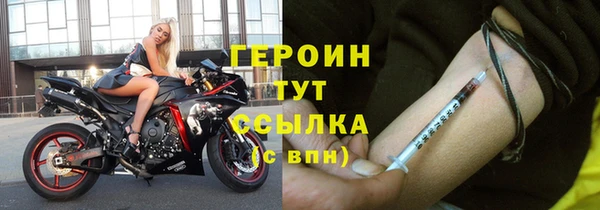 метамфетамин Волосово
