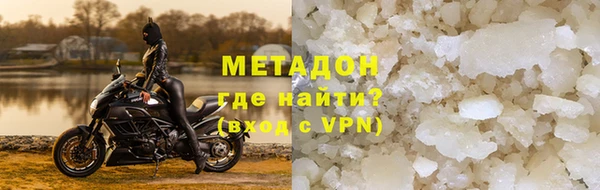 наркотики Волоколамск