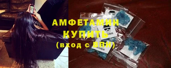 мефедрон мука Вязьма