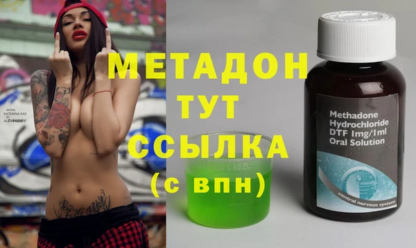 наркотики Волоколамск