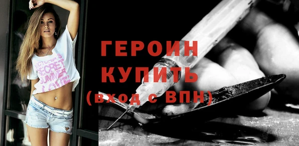 альфа пвп VHQ Вязники