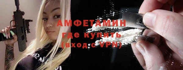 наркотики Волоколамск