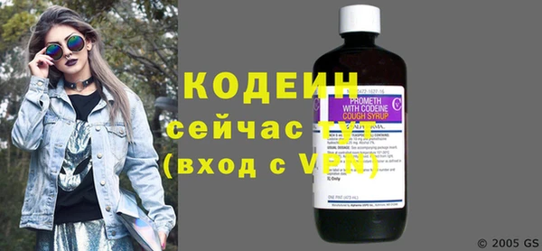 альфа пвп VHQ Вязники