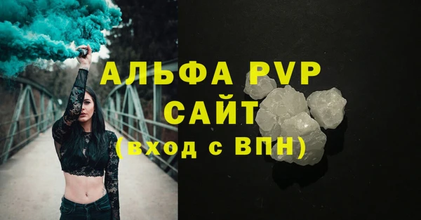 мефедрон мука Вязьма