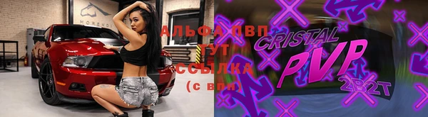 метамфетамин Волосово