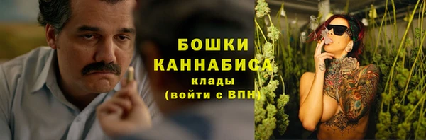 спиды Володарск