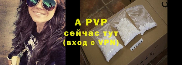 мефедрон VHQ Бронницы