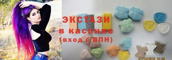 спиды Володарск