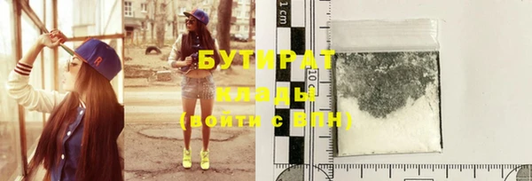 наркотики Волоколамск