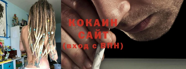альфа пвп VHQ Вязники