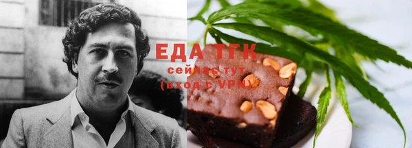 метамфетамин Волосово