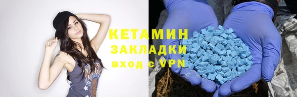 альфа пвп VHQ Вязники