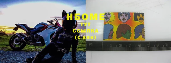 альфа пвп VHQ Вязники
