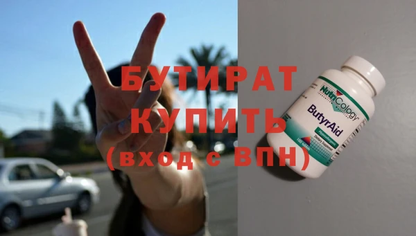 метамфетамин Волосово