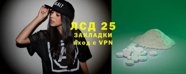 прущие крисы Вяземский