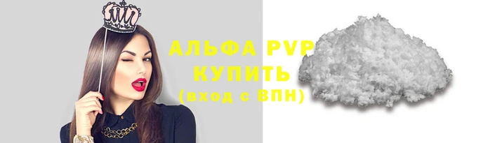 мефедрон мука Вязьма