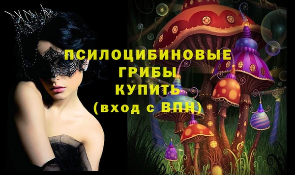 наркотики Волоколамск