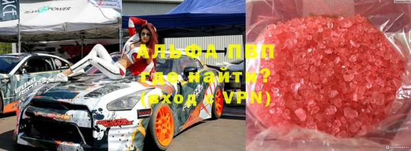 наркотики Волоколамск