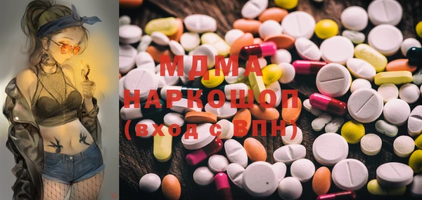 спиды Володарск