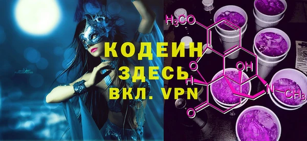 мефедрон мука Вязьма