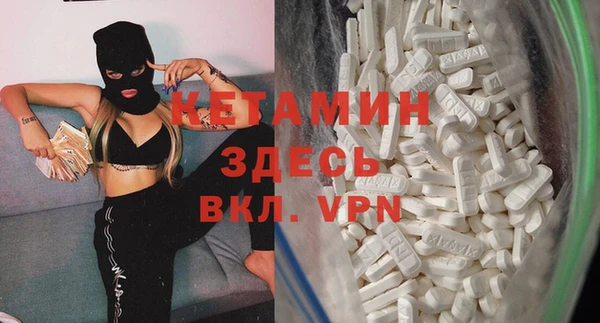 прущие крисы Вяземский