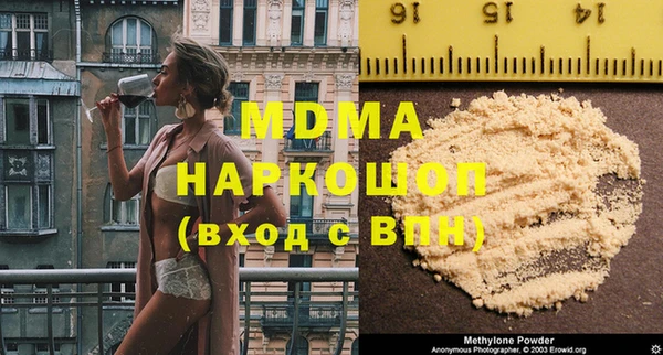 мефедрон мука Вязьма