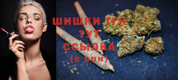 мефедрон мука Вязьма
