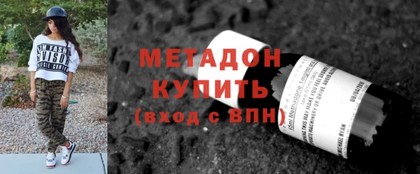 спиды Володарск