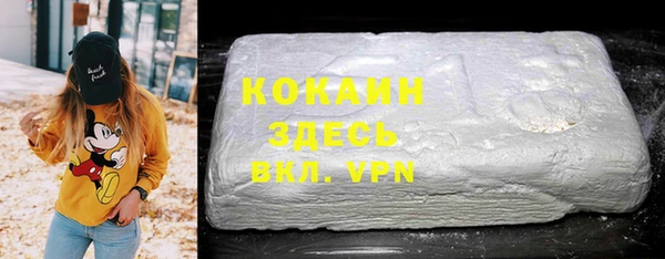 метамфетамин Волосово
