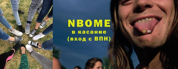 альфа пвп VHQ Вязники