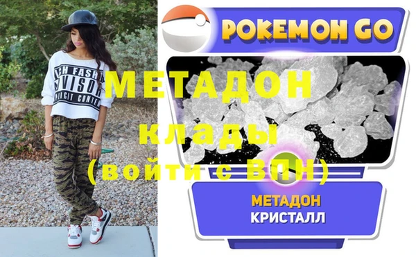 прущие крисы Вяземский