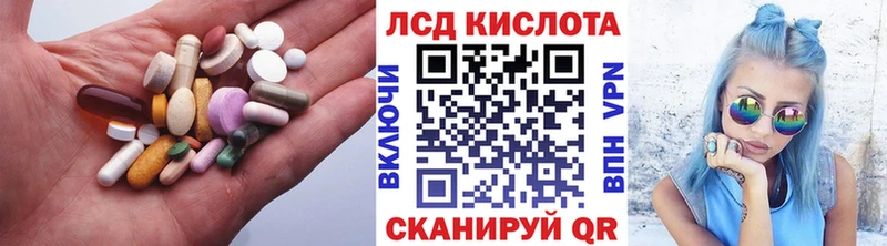 сайты даркнета как зайти  Весьегонск  Лсд 25 экстази кислота 