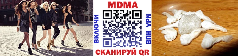 цены   Весьегонск  MDMA Molly 