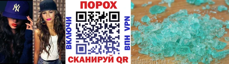 Метамфетамин Methamphetamine  МЕГА ссылка  Весьегонск  купить закладку 