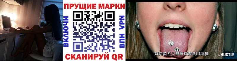Марки 25I-NBOMe 1500мкг закладка Весьегонск