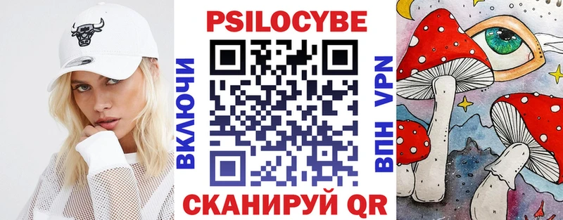 нарко площадка наркотические препараты  продажа наркотиков  Весьегонск  Галлюциногенные грибы MAGIC MUSHROOMS 